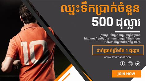ផ្នាល់បាល់789 .